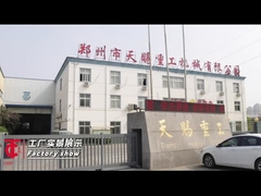 তিয়ানসি ভারী শিল্প