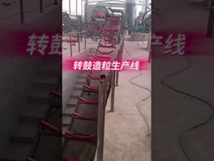 যৌগিক সার রোটারি ড্রাম গ্রানুলেটর গ্রানুলেশন লাইন ভিডিওর জন্য বর্ণনা